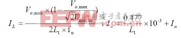 15W LED日光燈恒流680uf 35v驅(qū)動(dòng)方案設(shè)計(jì)(二)