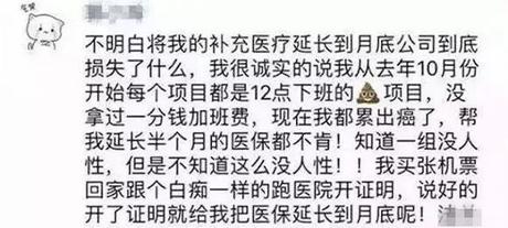 中興員工因被勸退跳樓事件觀測：真的無路可走？