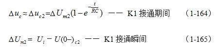 開(kāi)關(guān)電源原理與設(shè)計(jì)（連載三十1000UF 35V七）互換輸出單電容半橋式變壓器開(kāi)關(guān)電源