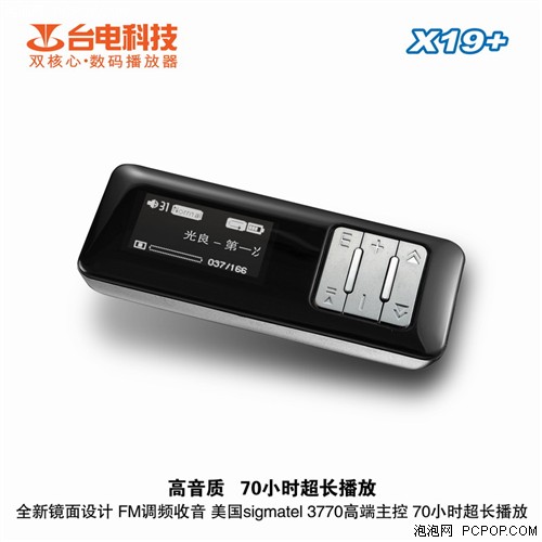 新春親朋好禮 24.7uf 63v00元內(nèi)臺電純音任你選