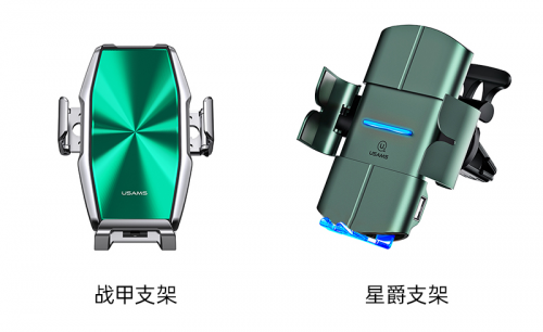 長命命電解電容領(lǐng)跑鼠年車品時尚，3C數(shù)碼品牌優(yōu)勝仕，首發(fā)超酷炫車載支架